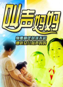 国内精品三级